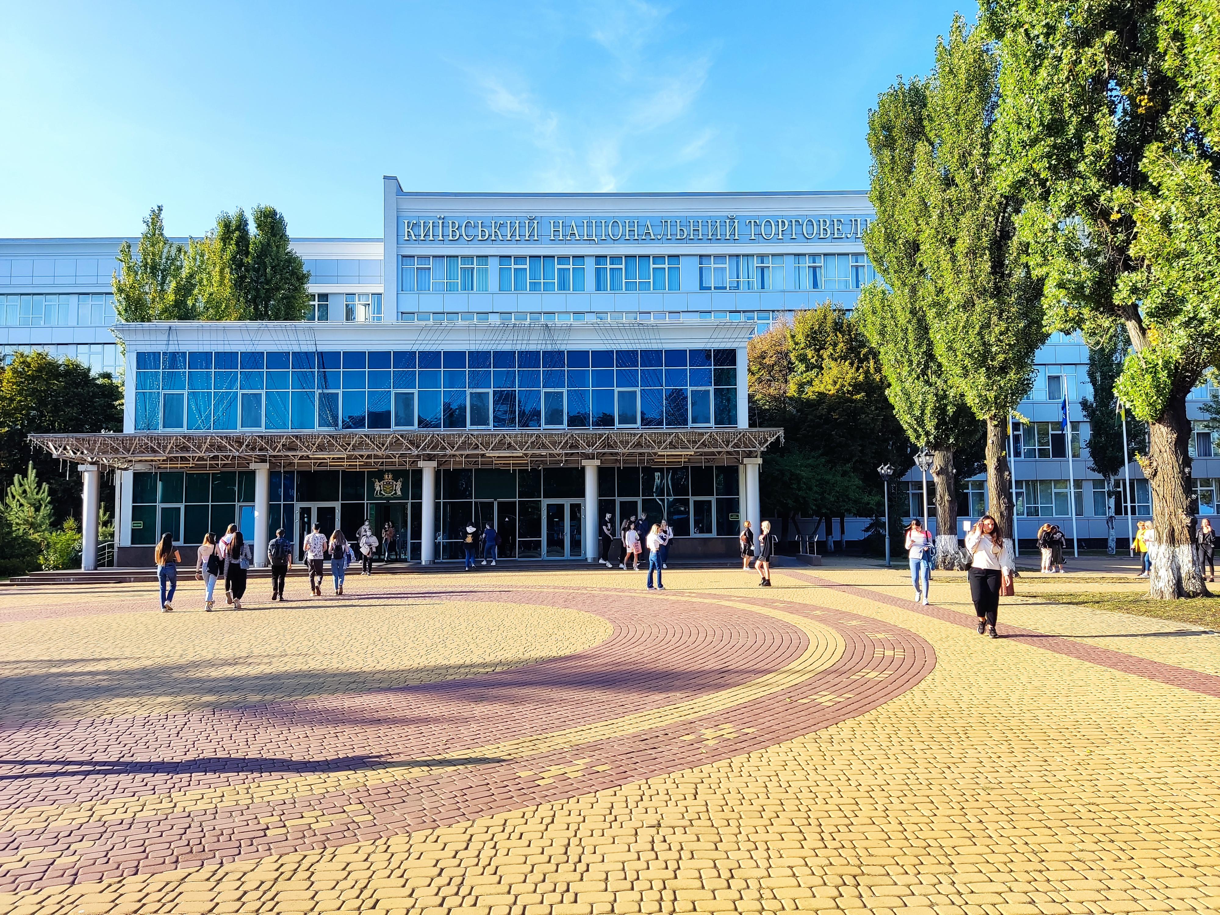 Kyiv National University of Trade and Economics